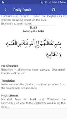 Daily Dua & Azkar android App screenshot 0